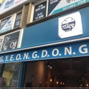 경동식당 이미지