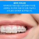 에이플란트치과의원 이미지
