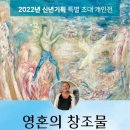 해금강테마박물관 이미지