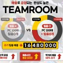 진 PC방 이미지