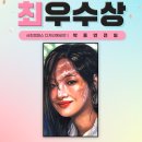주니어씨앤씨미술학원 - 서초구 방배로 88 | 주니어씨앤씨미술학원