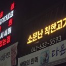 다온축산도소매센터 이미지