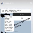 투데이 부터 잉글리쉬 스타트 했어요 이미지