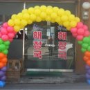 헤어헤찌