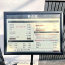 한소끔가정식손만두