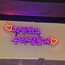 달꽃스시 이미지