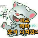 오동담배 이미지