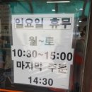 세종복칼국수 이미지