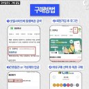 로또명당 로그인 | 📱 드디어 로또 모바일 구매 시작! 방법부터 전국 명당 총정리