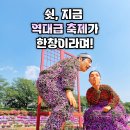 승월대 인공폭포 | 5월 남원 여행, 지금 가야 하는 이유(춘향제, 광한루원 야경, 요천 음악분수)