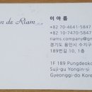 풍덕천로 189번길 이미지