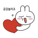 스시한조 이미지
