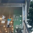 당충전아이스크림&무인카페24시