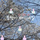 중앙동-15 | 안산중앙동 아크릴샵 네일포르메 패디 손톱교정 잘하는 곳 후기