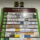 글램속눈썹 청라점