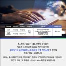 (주)진흥코리아건축사사무소 | 2026년도 벤처기업 창업자 대표님을 위한 공장설계 및 건축에 관한 정부지원사업