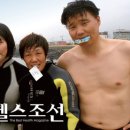 바다숨소리 이미지