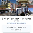 정명섭소아청소년과의원 이미지