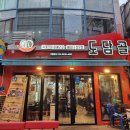 부평역 16번 출구 앞 이미지