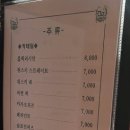 해피데이 레스토랑 돈까스 이미지