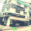 경희동양한의원 이미지