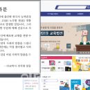 교학사 이미지