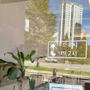셀렉커피랩파주 네이버블로그