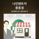나인렌터카 네이버블로그