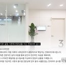 생활마취통증의학과의원 이미지