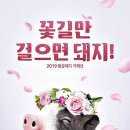 23도C의정부부대찌개 물갈비 이미지