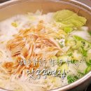 맛송송면집 | 남포동 닭칼국수 맛집 맛송송면집 후기
