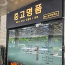 분당 중고명품 시계 상담 롤렉스 매입 다녀온 분당럭스 후기