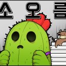 미장한빛마트 이미지