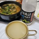 남부생선촌 이미지