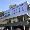 김해시장애인목욕탕 이미지