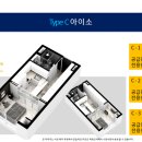 스텔라레지던스