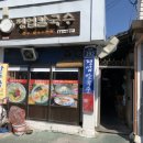 도계장의사