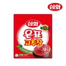 삼화식품공사 이미지