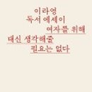 금요일의아침조금 이미지