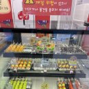 빙빙탕후루 - 당진시 당진중앙2로 65 | 빙빙탕후루