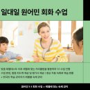 하이디영어