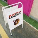 코스믹캣도넛 이미지