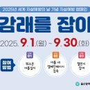 남구정신건강복지센터 이미지