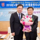 영호물류
