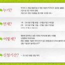 착한먹거리 이미지