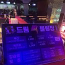 [목포] 드림락 볼링장 방문 후기 🎳✨