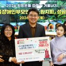 사)서울장애인 부모연대 노원지회 헤럴드경제