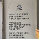 어부장 | 송도횟집 추천, 가성비 좋은 어부장송도점 솔직 후기