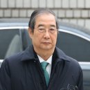 [속보] 특검, ‘내란 방조’ 혐의 한덕수 전 총리에 징역 15년 구형 이미지