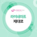 상아치과기공주식회사 | 부산교정 제대로 알아보고 하자